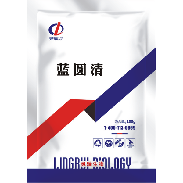 藍圓清