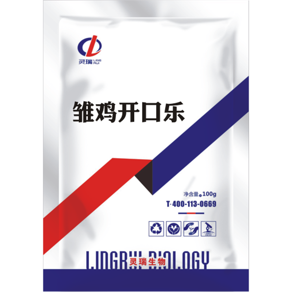 雛雞開口樂