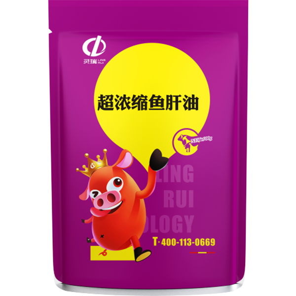 超濃縮魚(yú)肝油