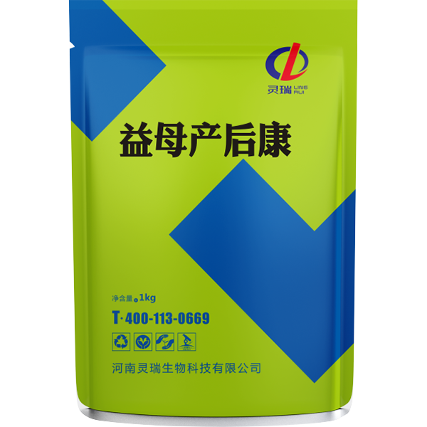 益母產后康